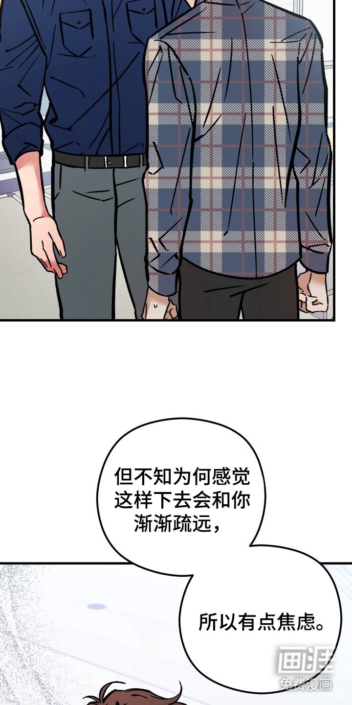 第10章：心情复杂