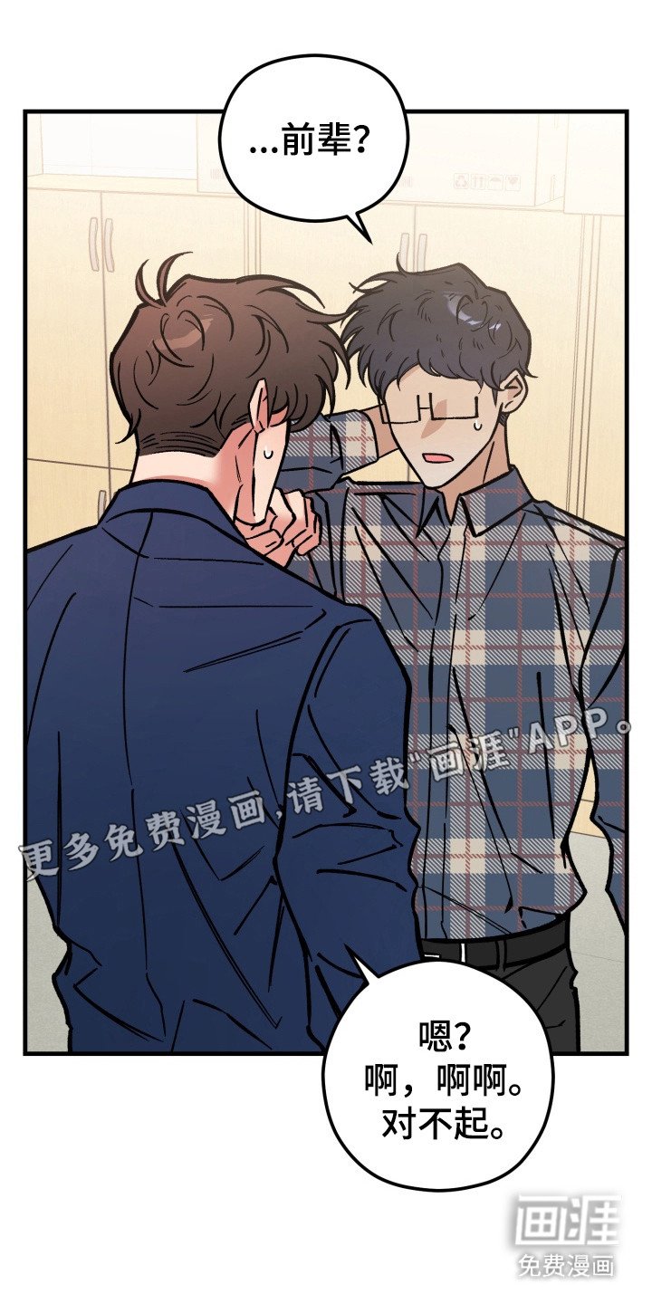 第10章：心情复杂