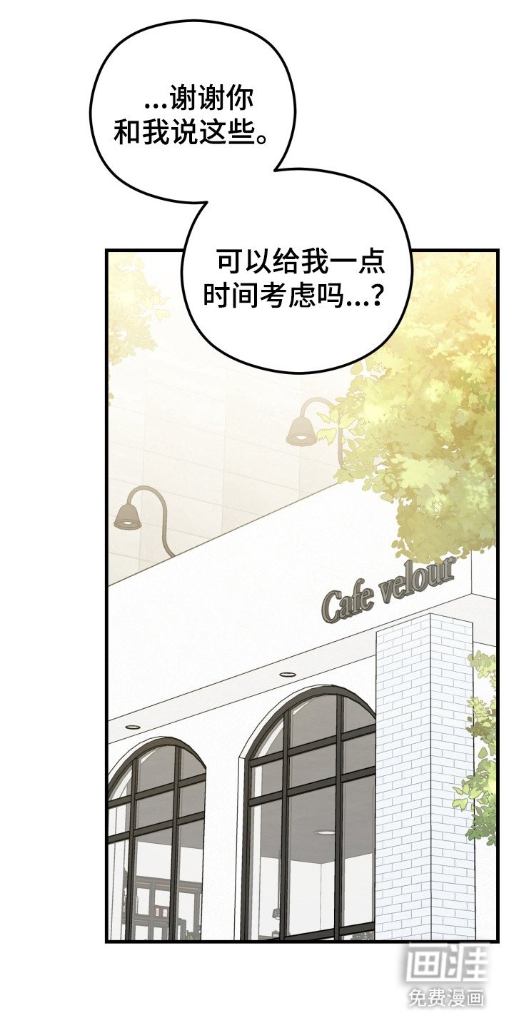 第10章：心情复杂