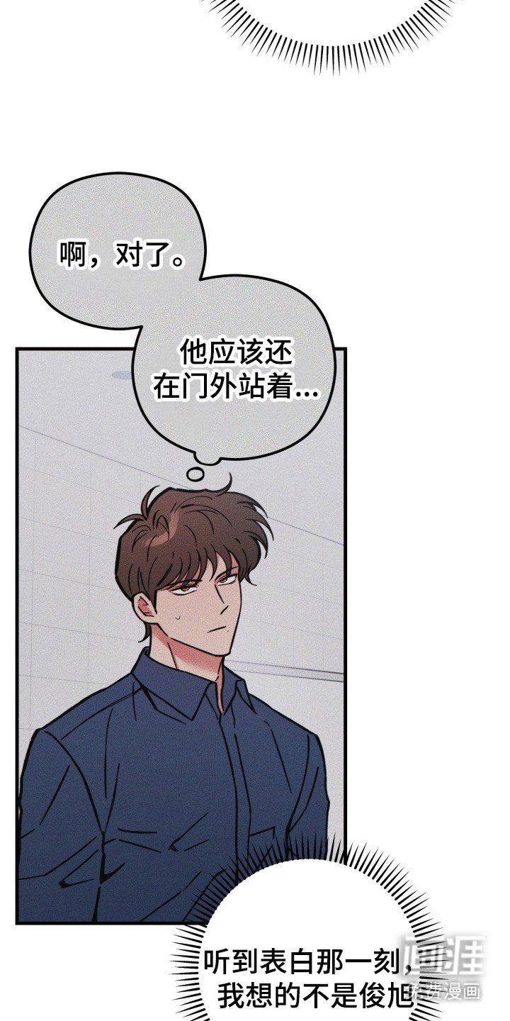 第10章：心情复杂