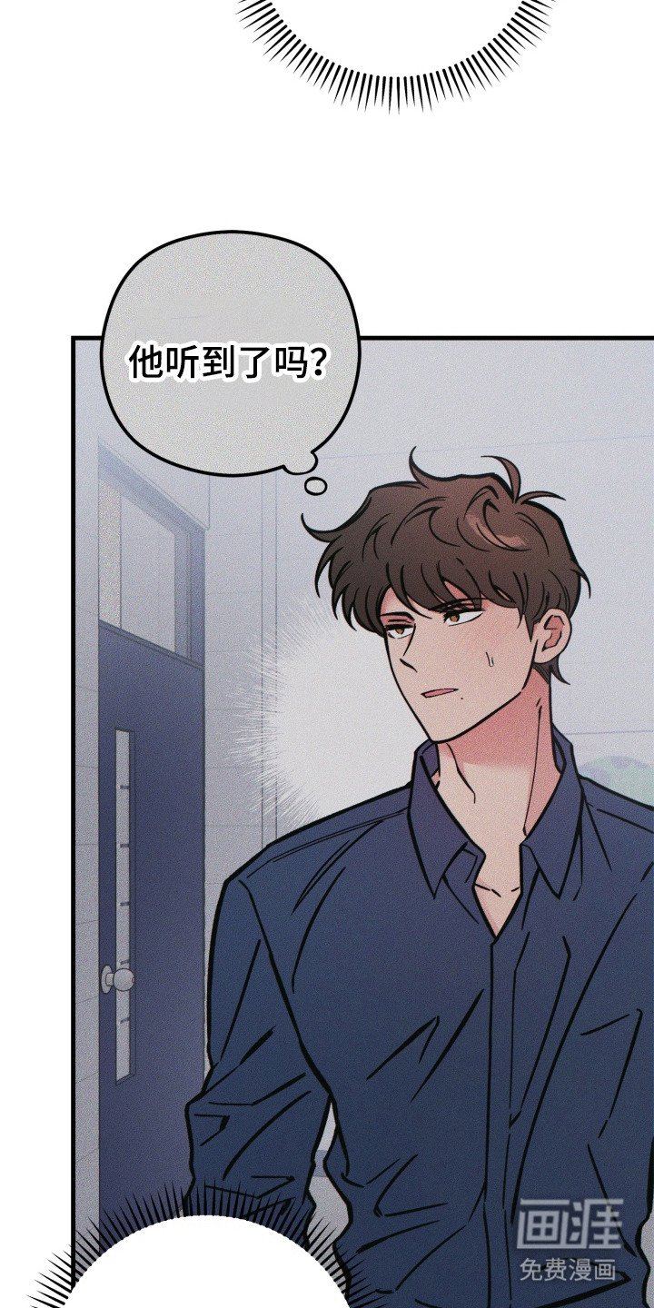 第10章：心情复杂