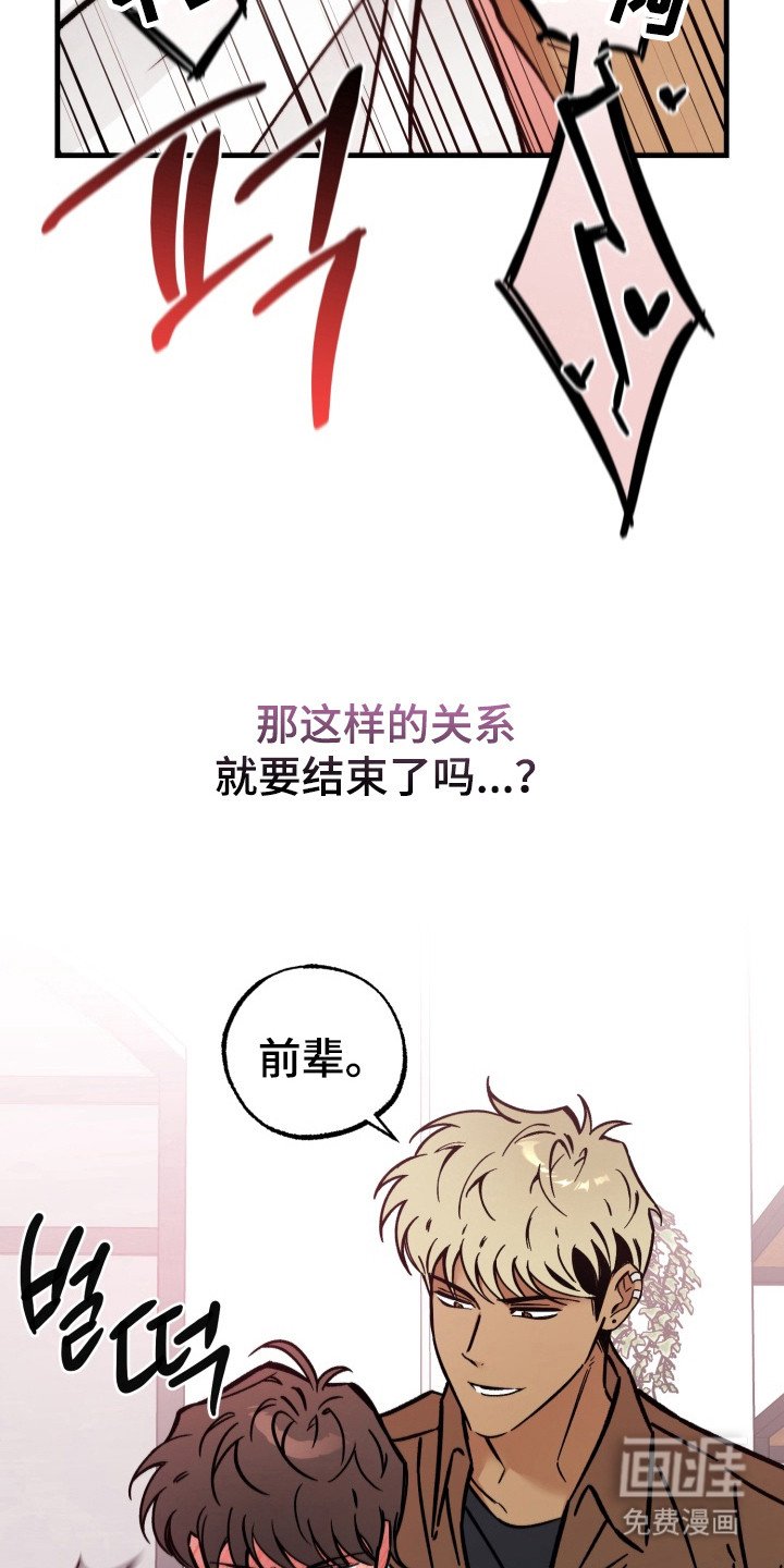 第10章：心情复杂