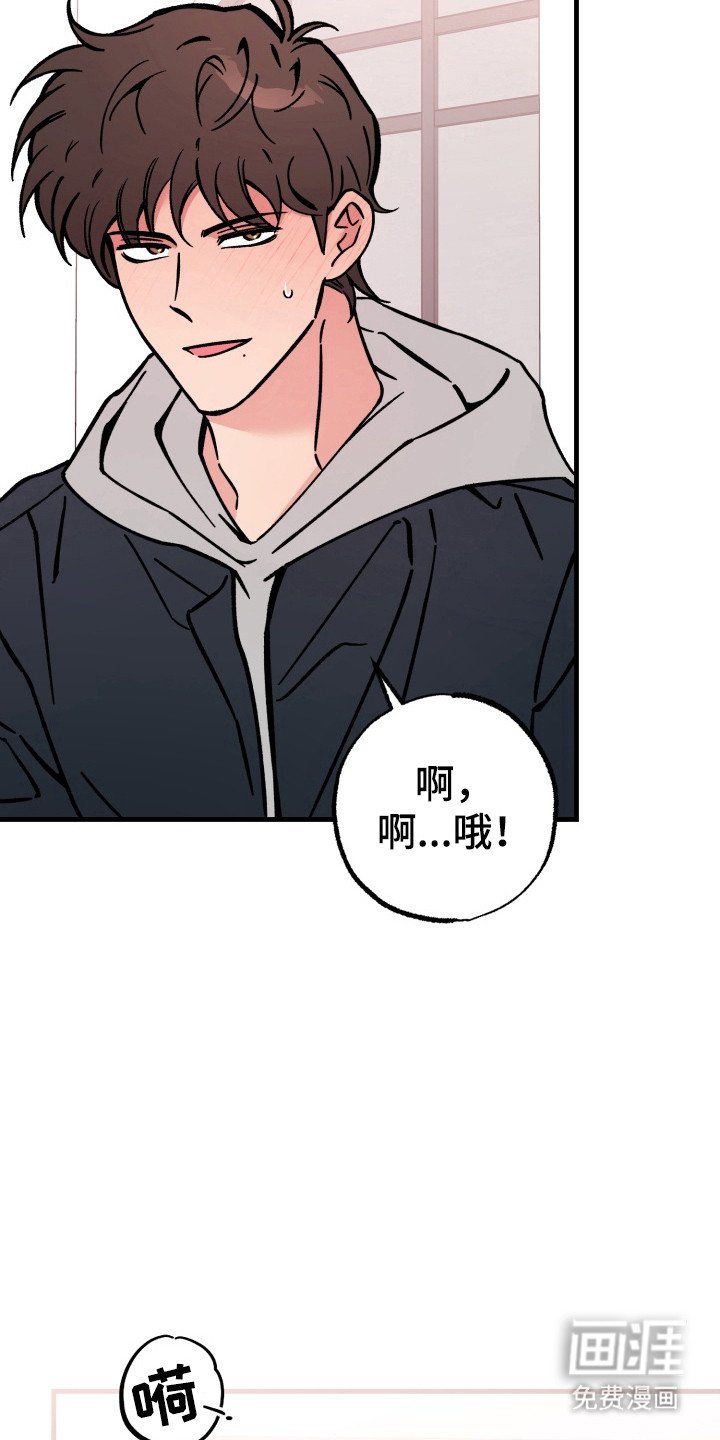 第10章：心情复杂