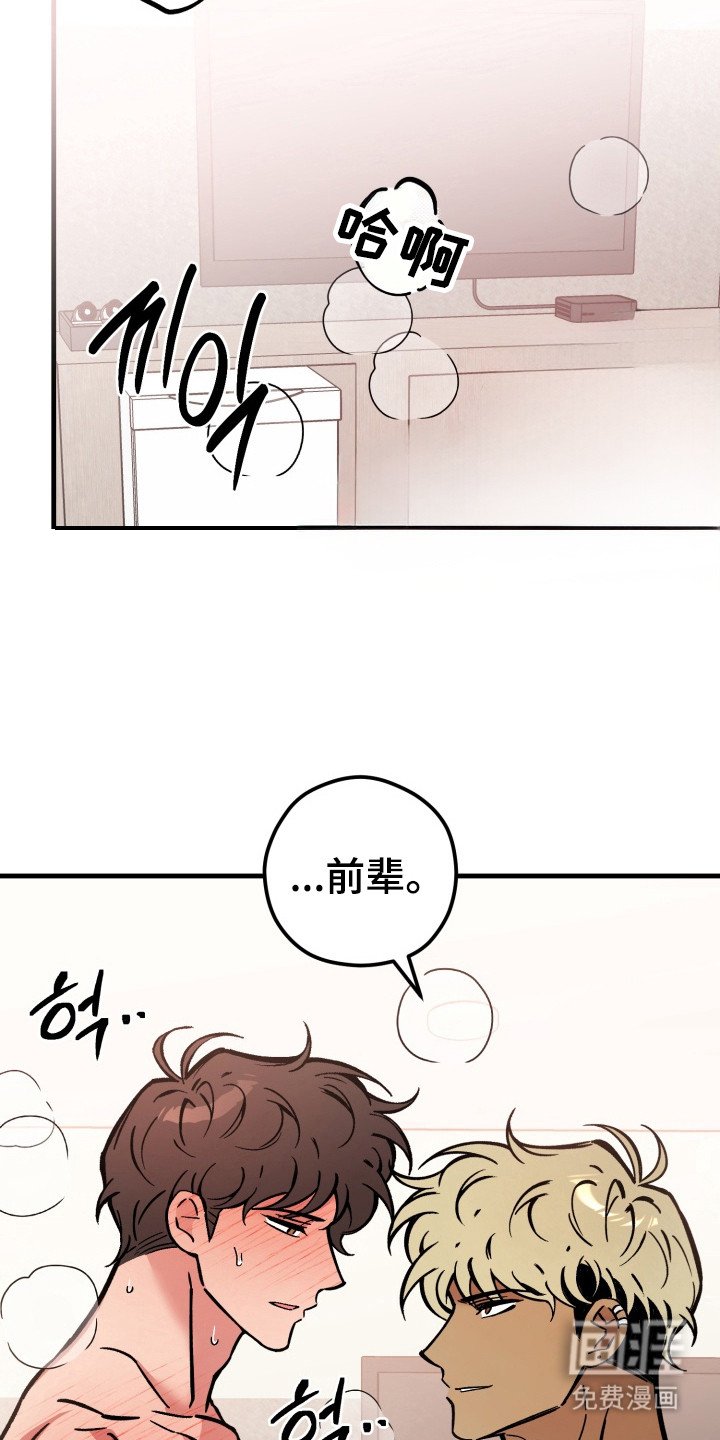 第10章：心情复杂