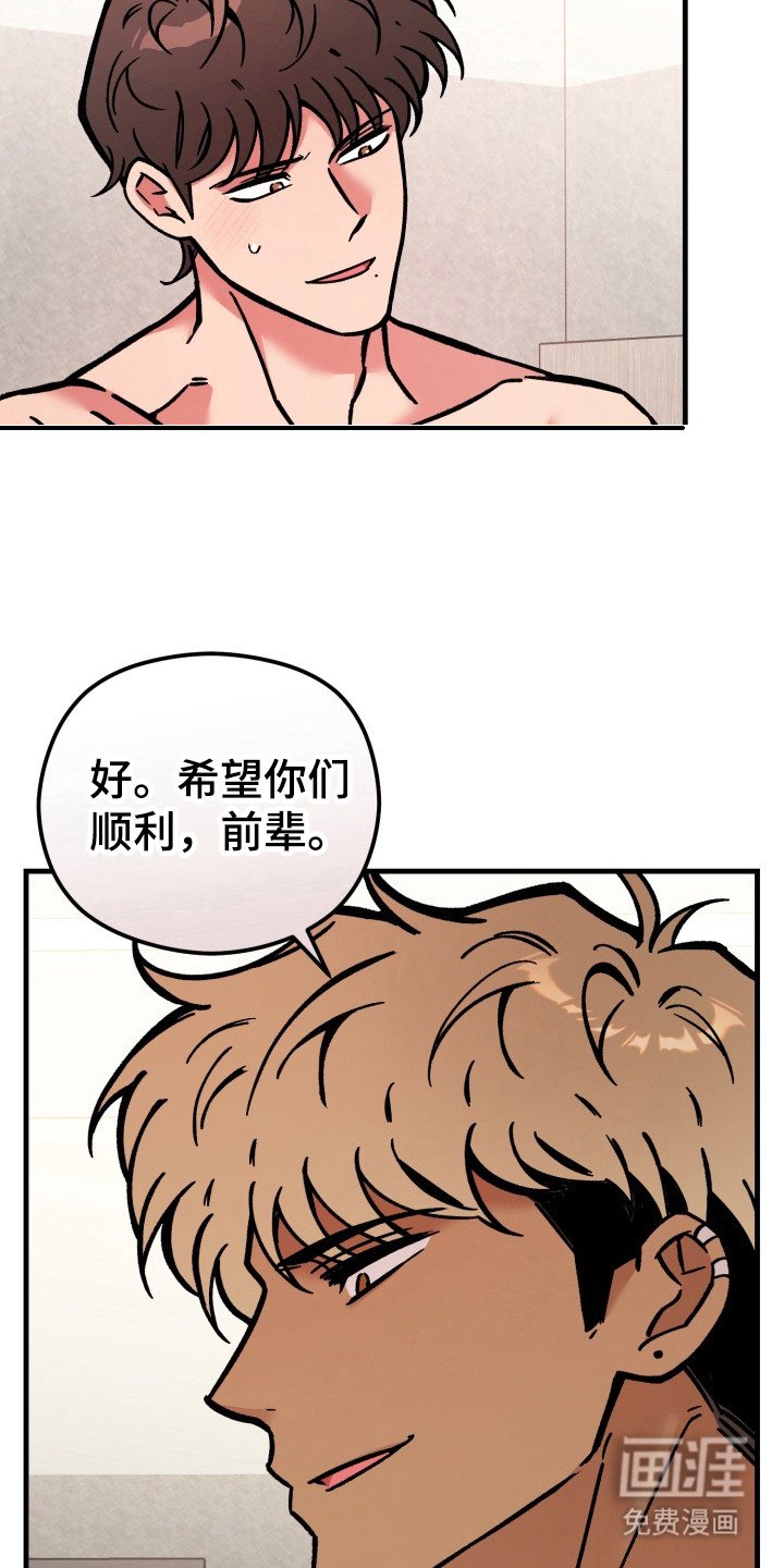 第11章：很平和