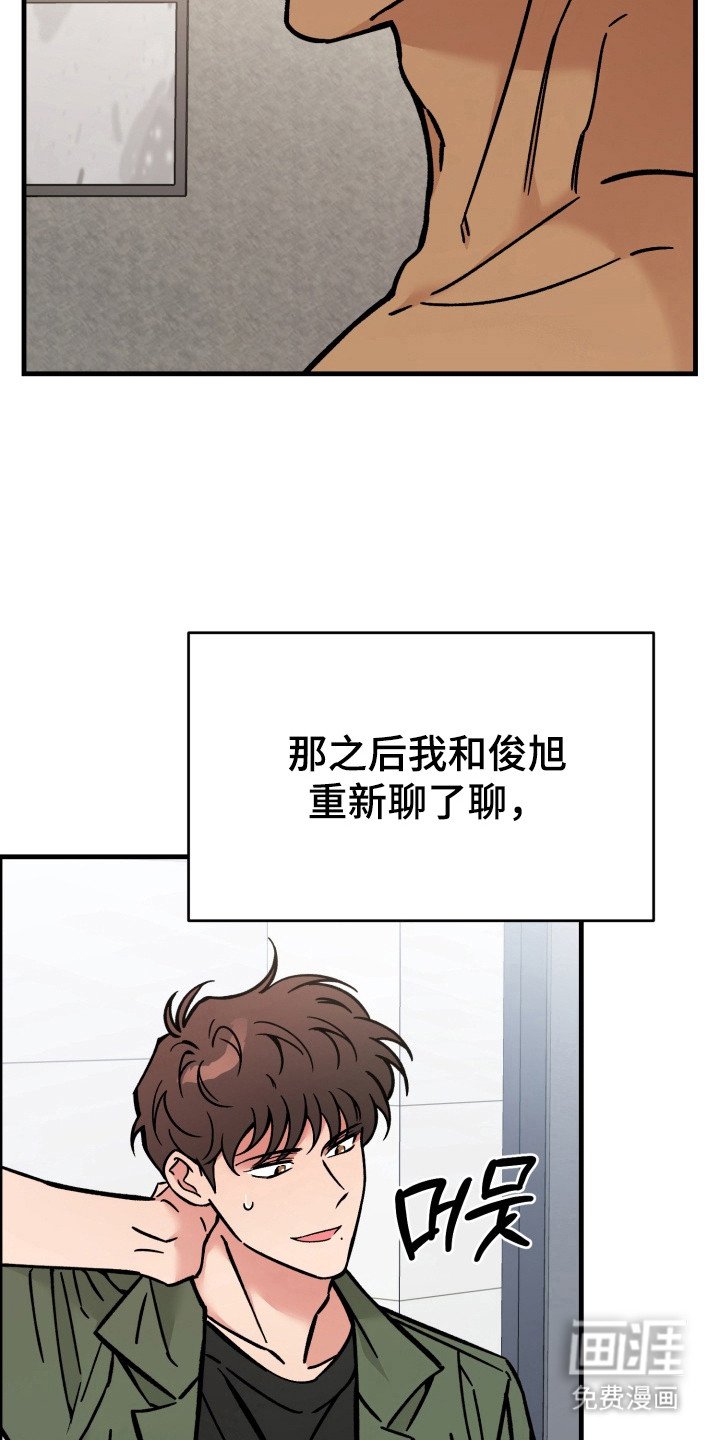 第11章：很平和