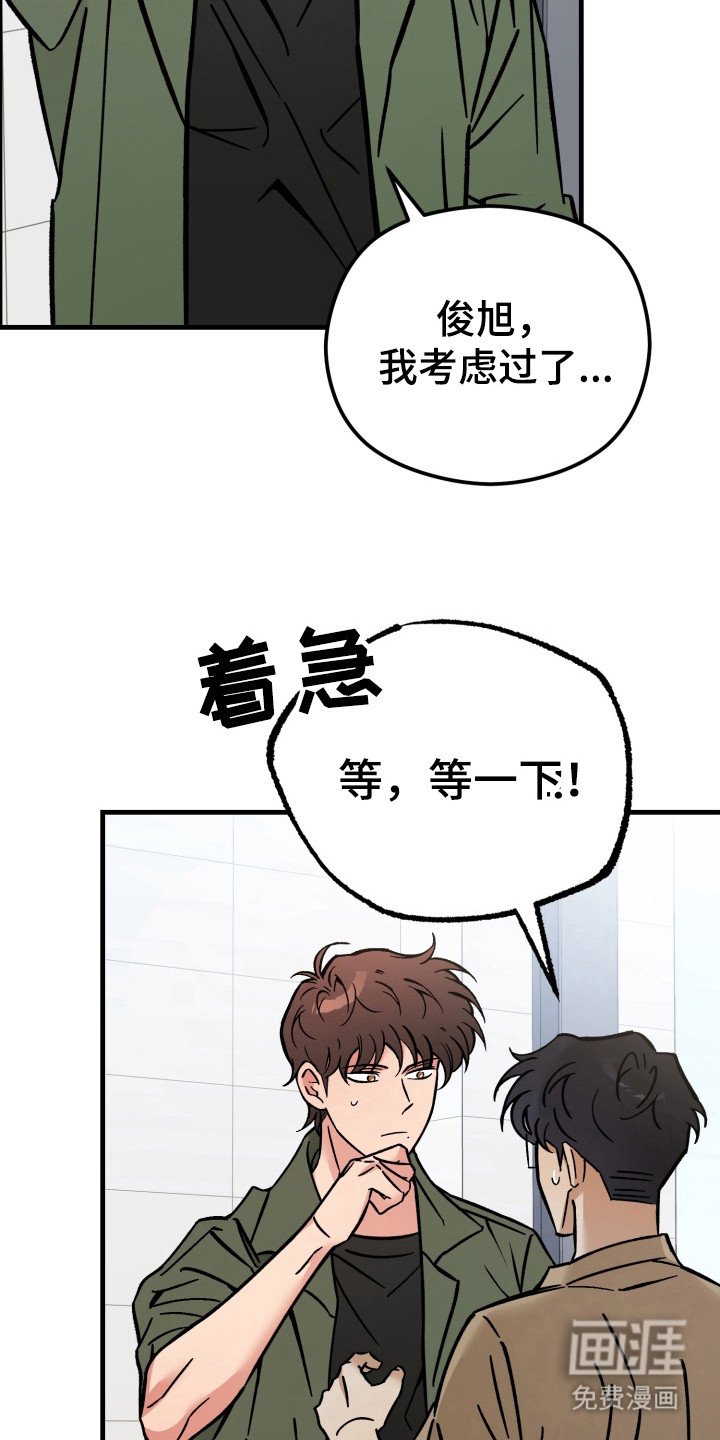 第11章：很平和
