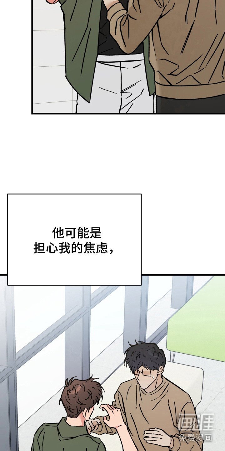 第11章：很平和