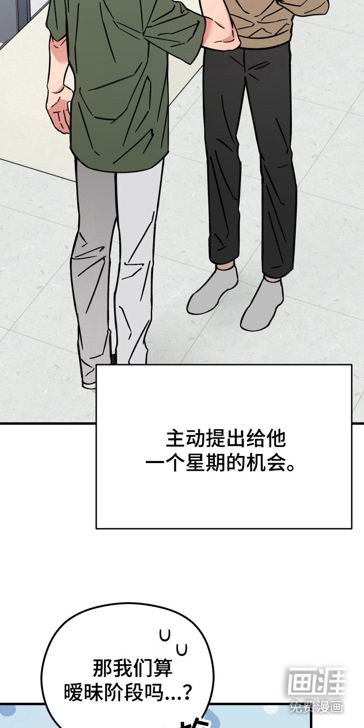 第11章：很平和