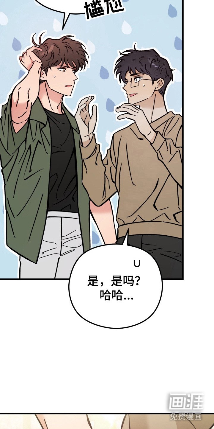 第11章：很平和