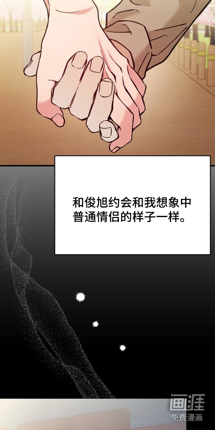 第11章：很平和