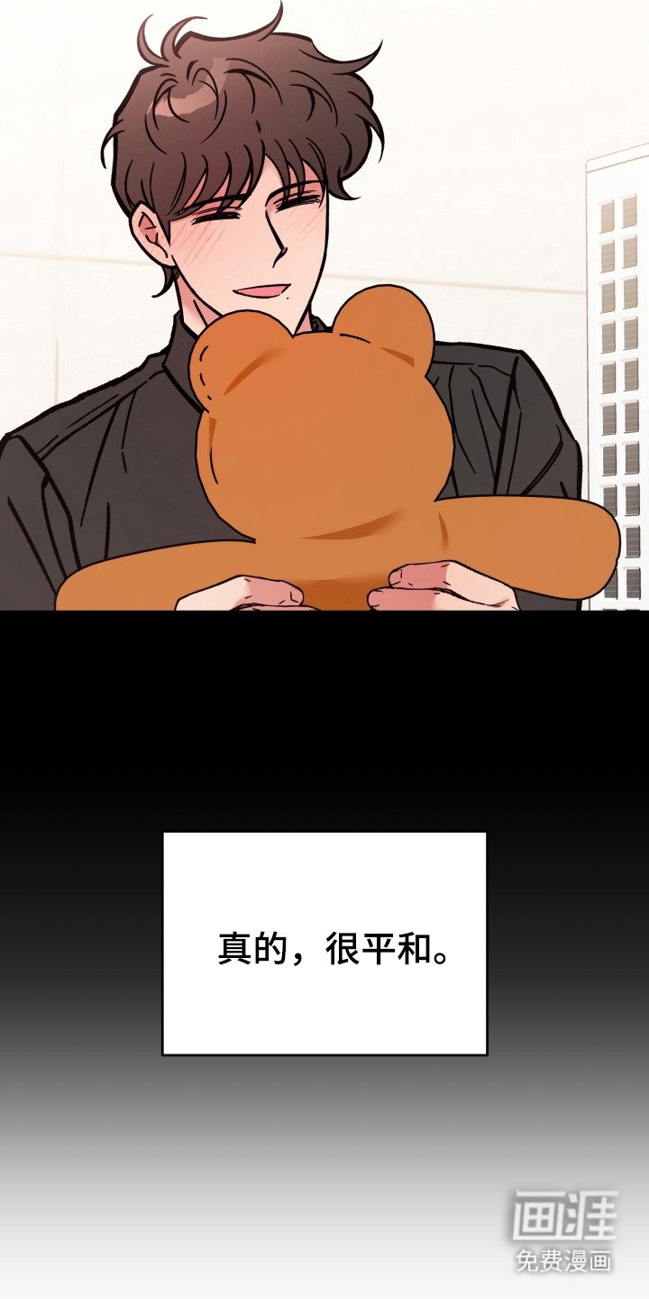 第11章：很平和