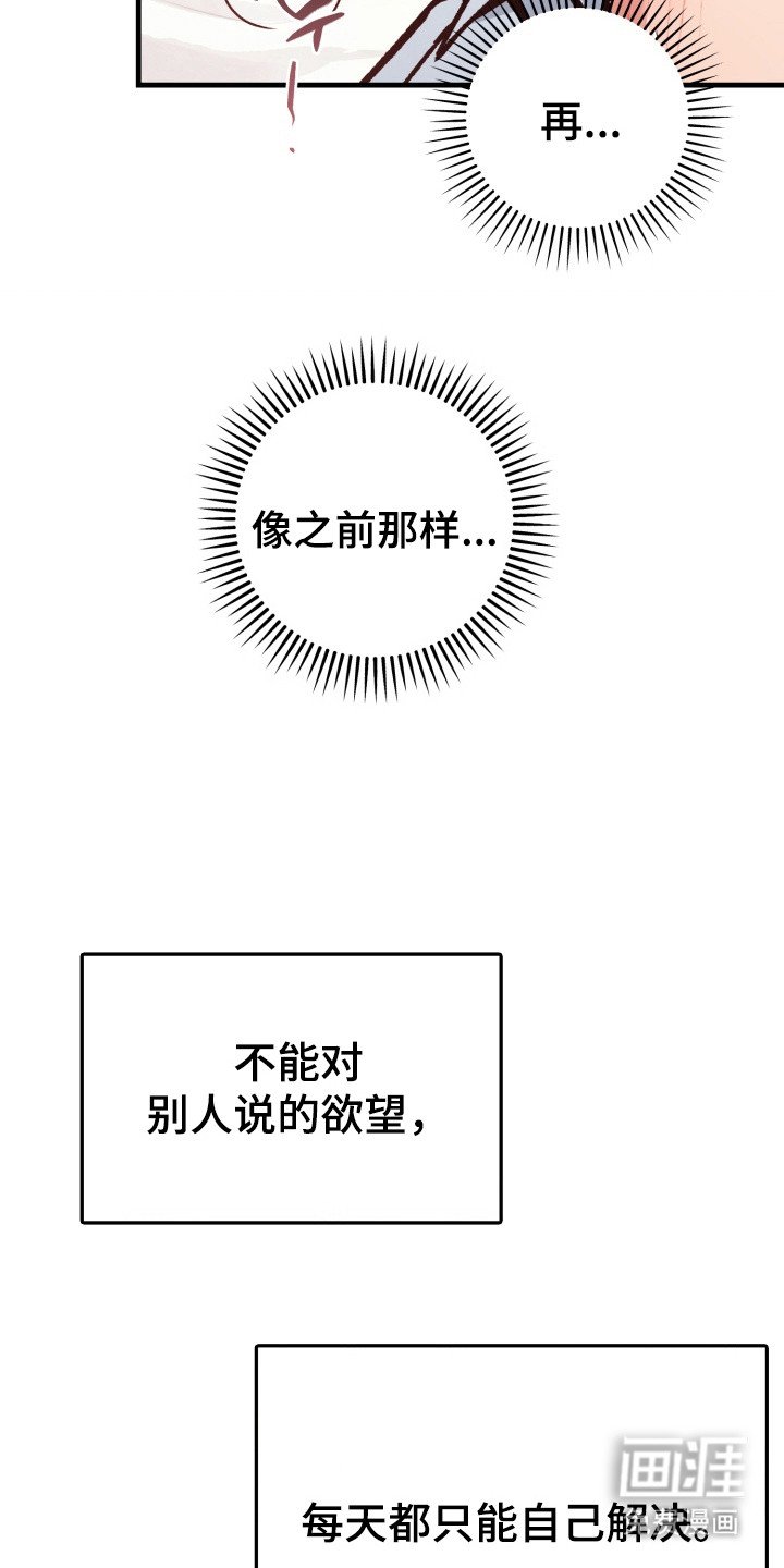 第11章：很平和