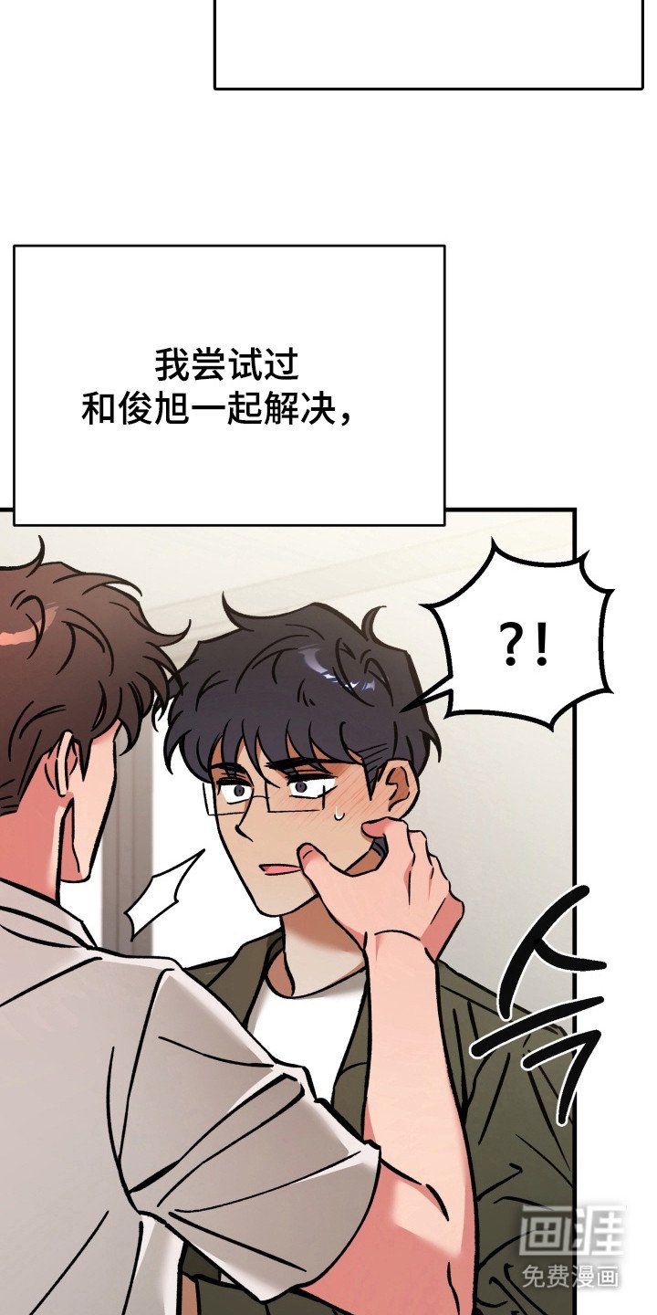 第11章：很平和
