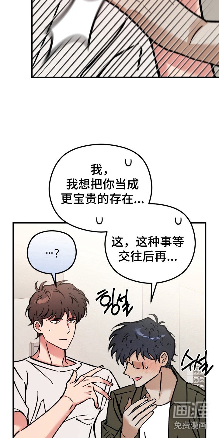 第11章：很平和