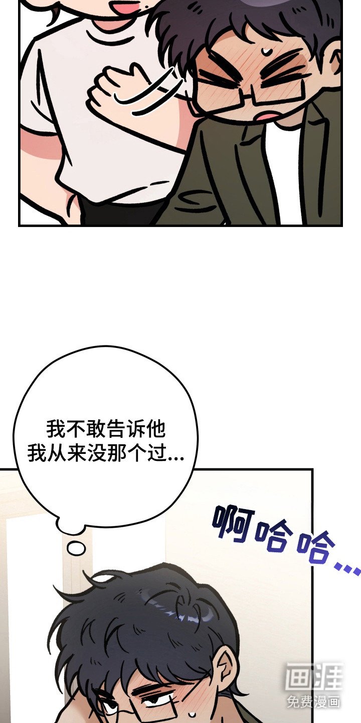 第11章：很平和