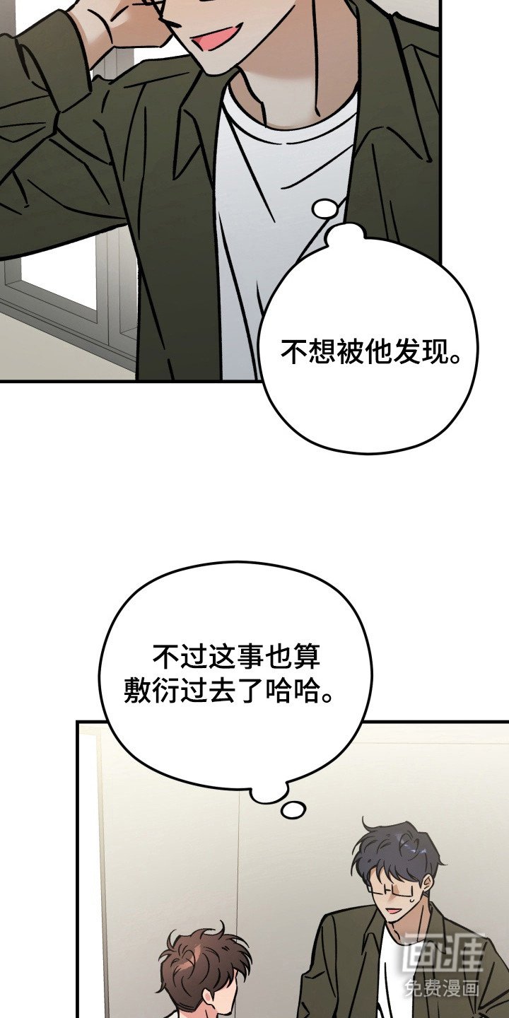 第11章：很平和
