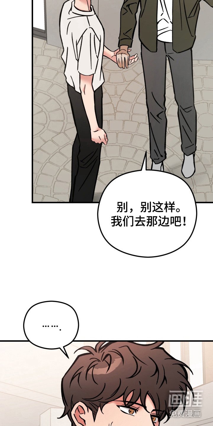 第11章：很平和