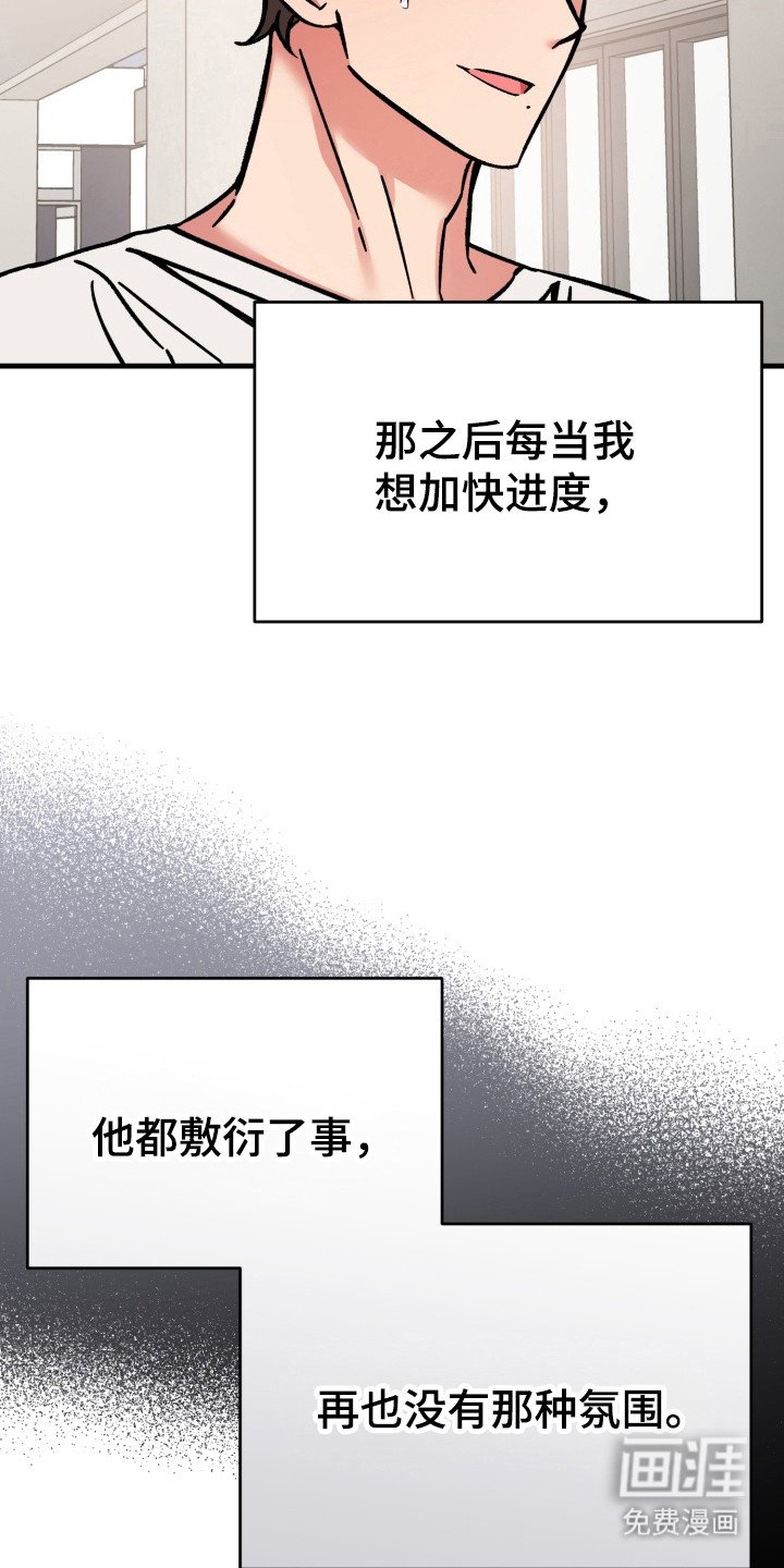 第11章：很平和
