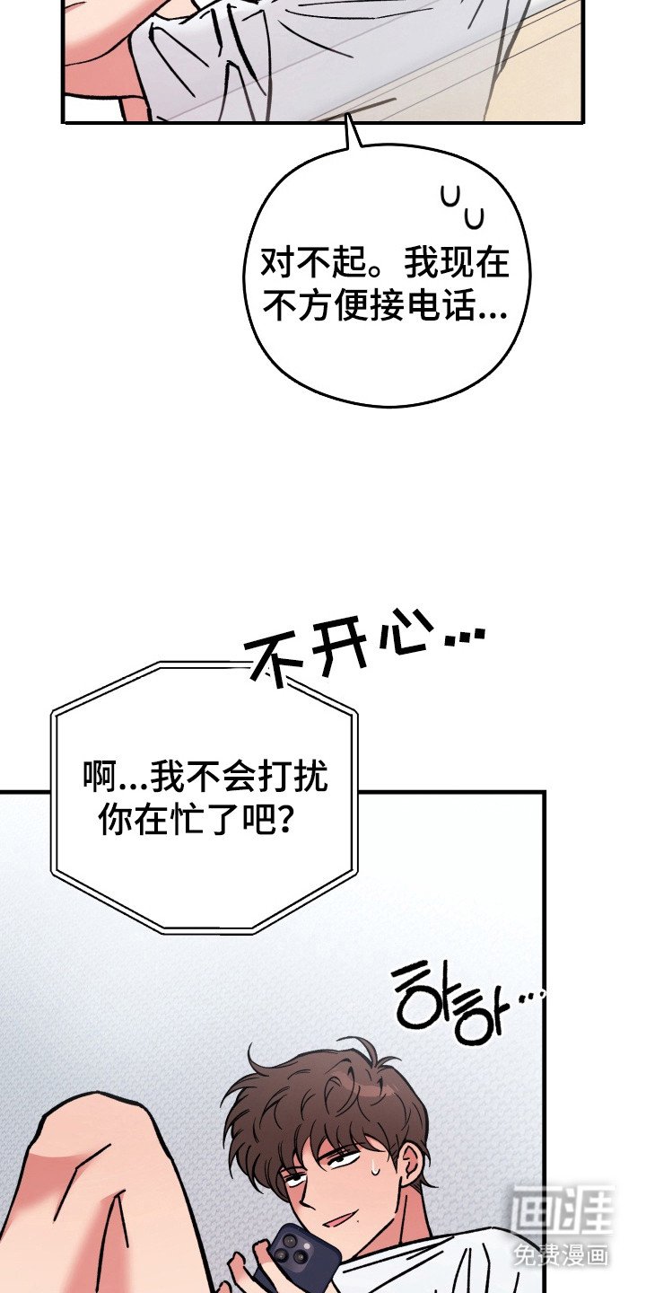 第12章：撒谎