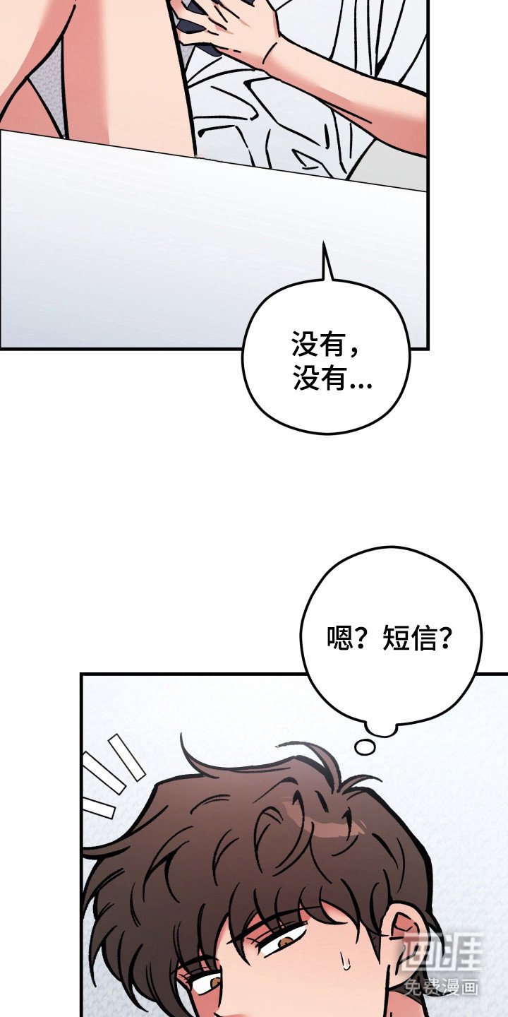 第12章：撒谎