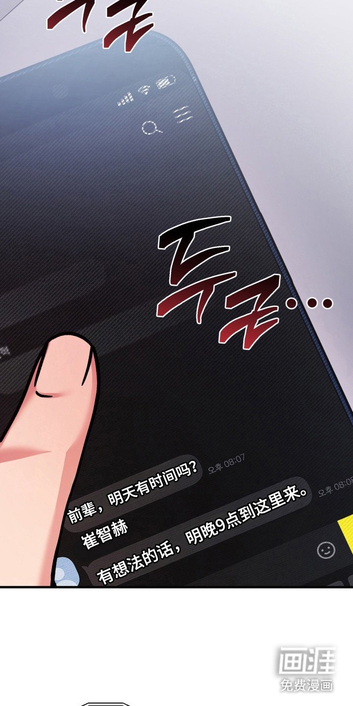 第12章：撒谎