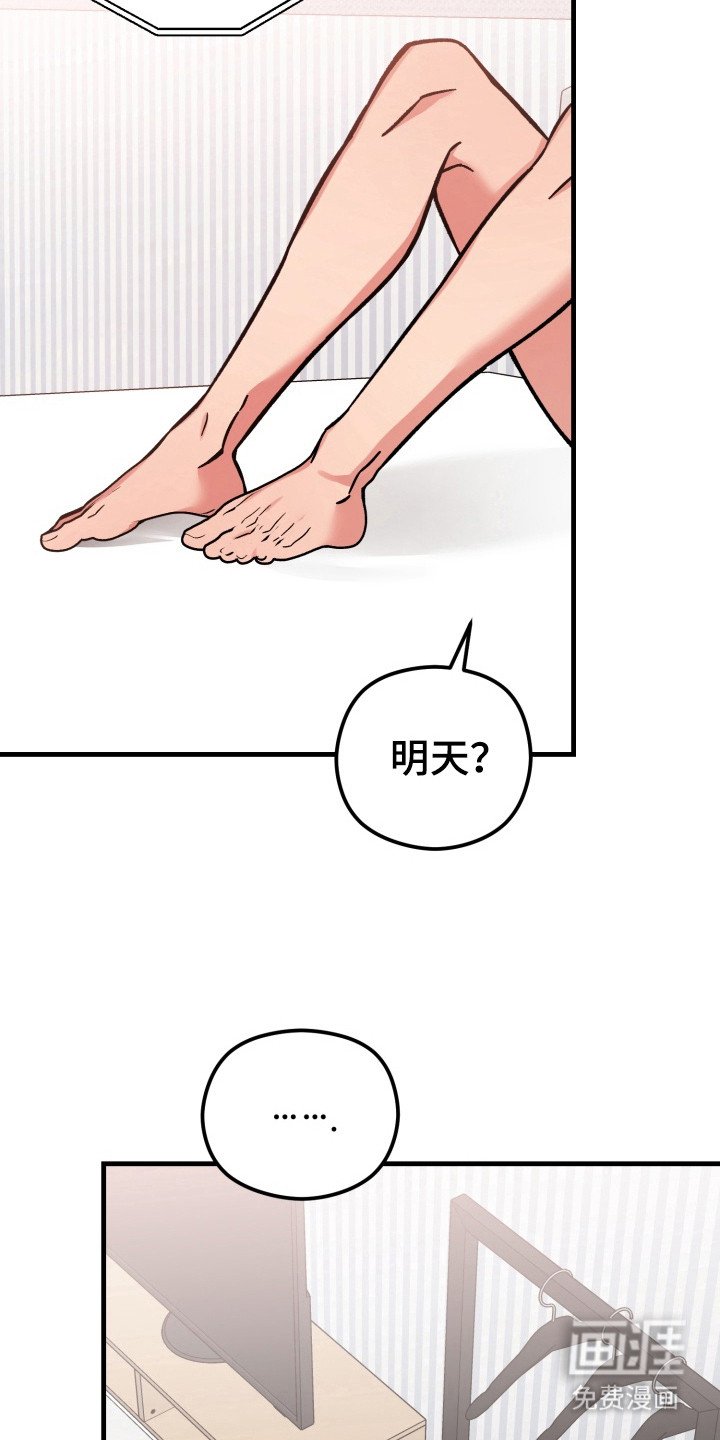 第12章：撒谎