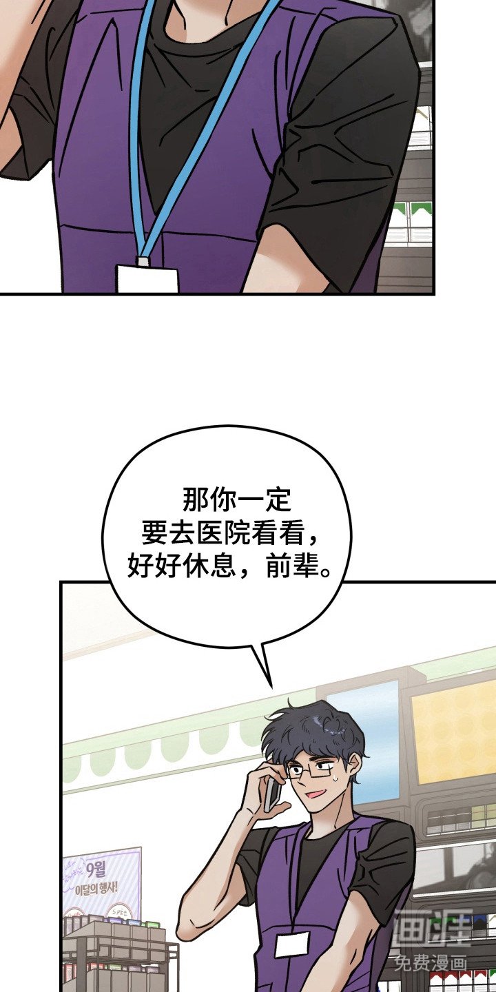 第12章：撒谎