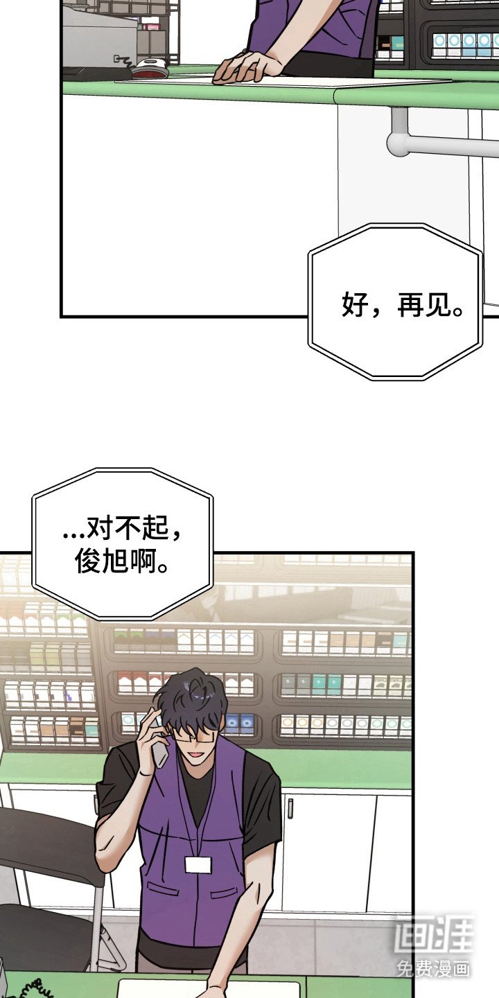 第12章：撒谎