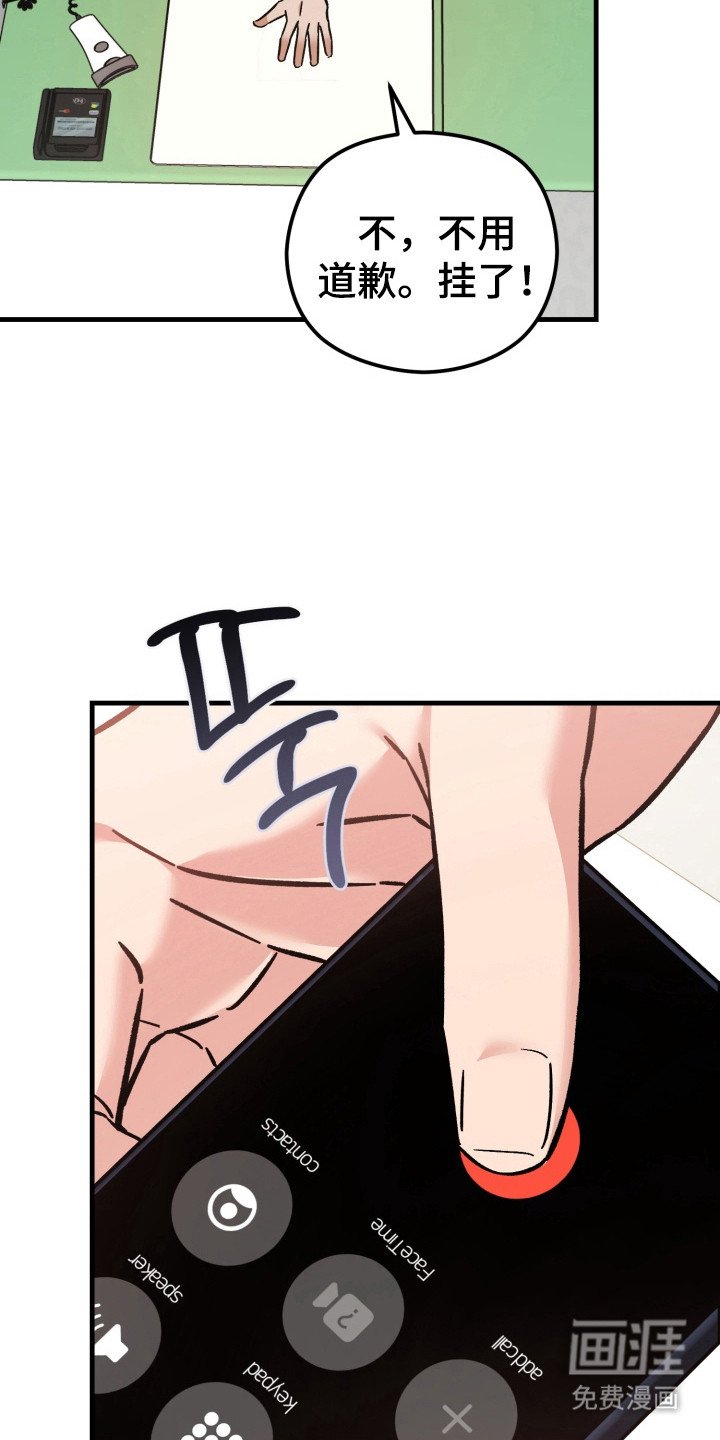 第12章：撒谎