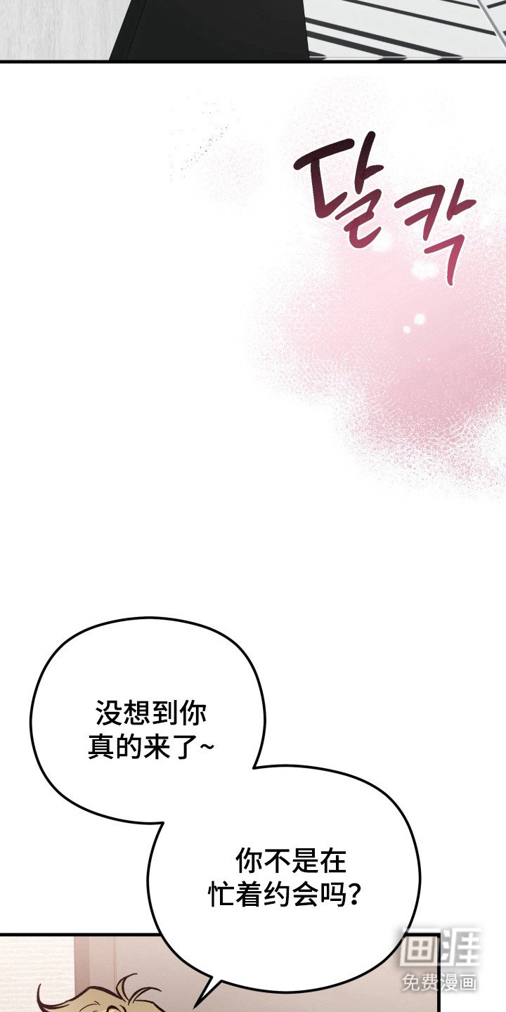 第13章：我喜欢你
