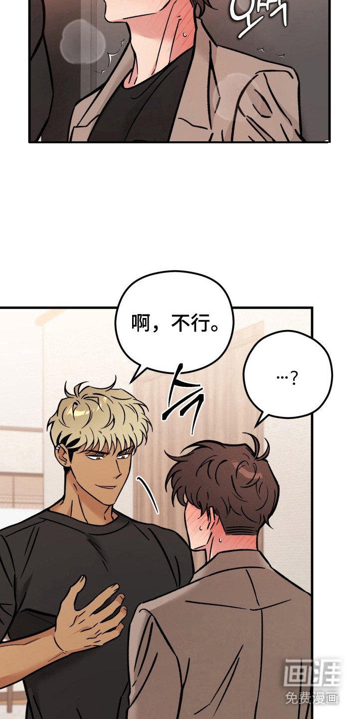 第13章：我喜欢你