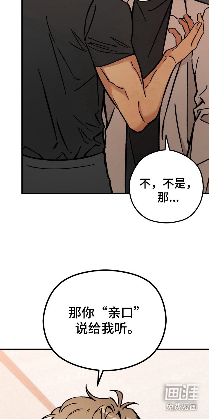 第13章：我喜欢你