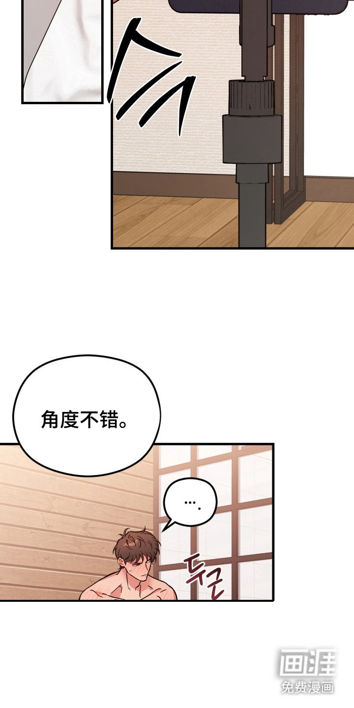 第13章：我喜欢你