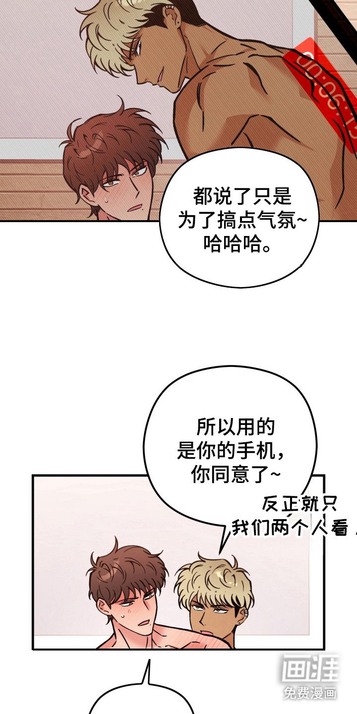 第13章：我喜欢你