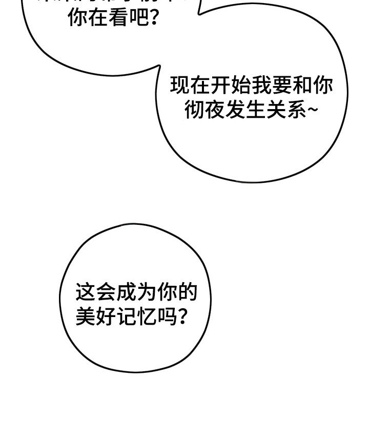 第13章：我喜欢你