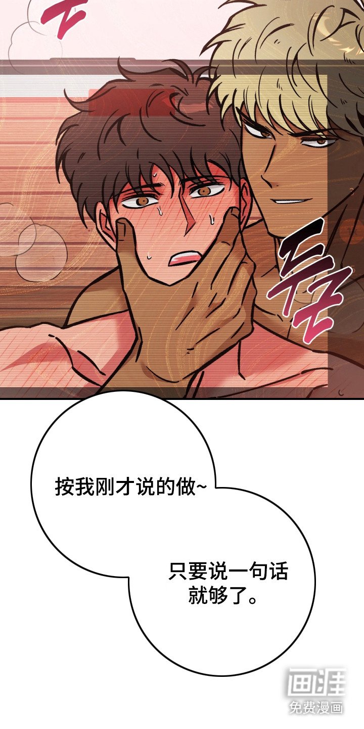 第14章：明明是我先来的（完结）