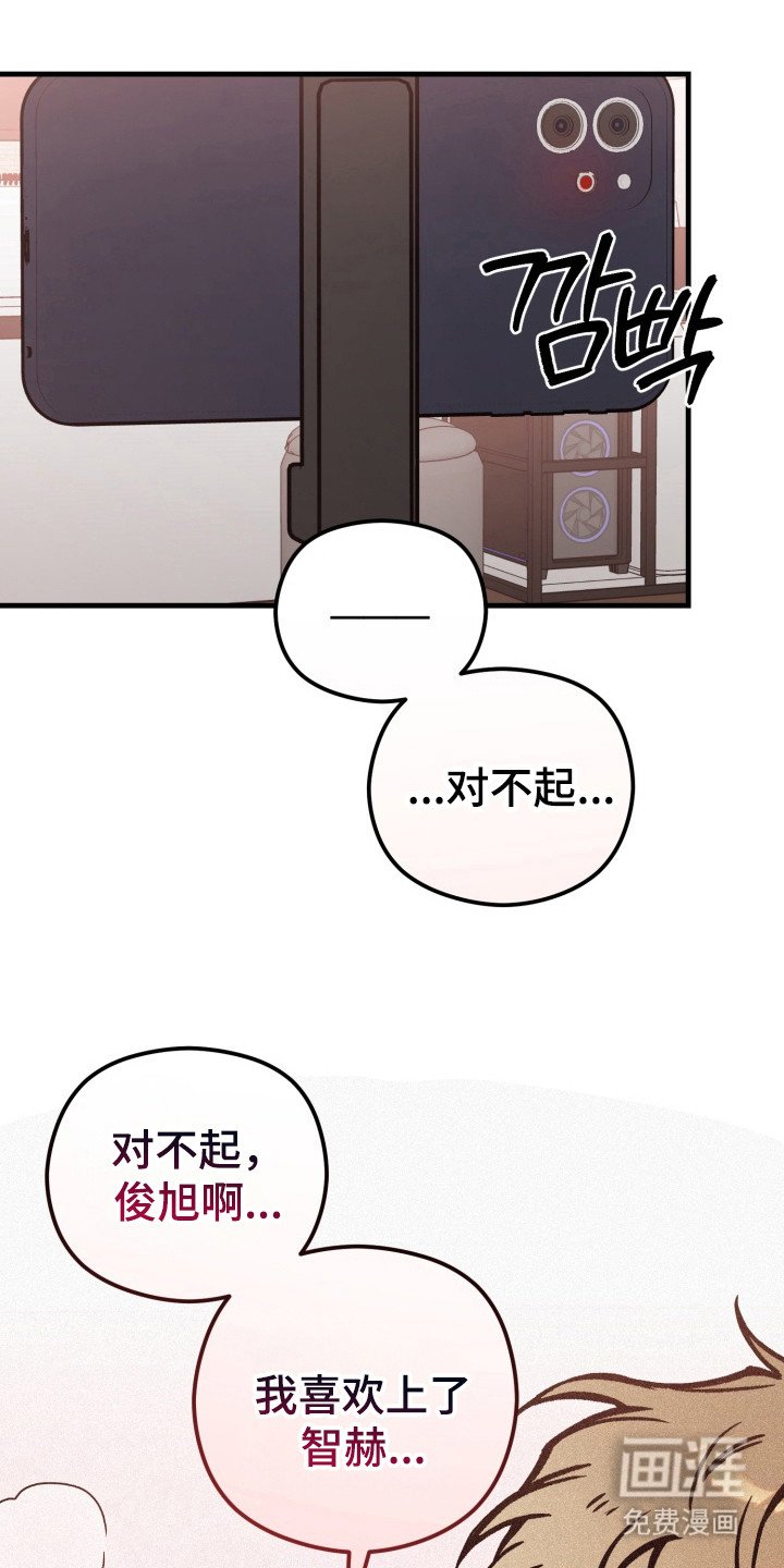 第14章：明明是我先来的（完结）