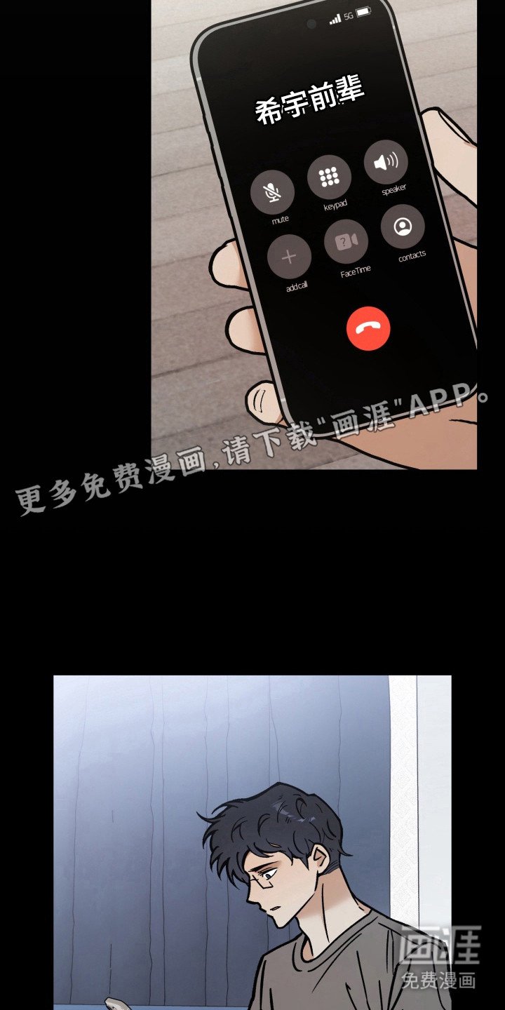 第14章：明明是我先来的（完结）