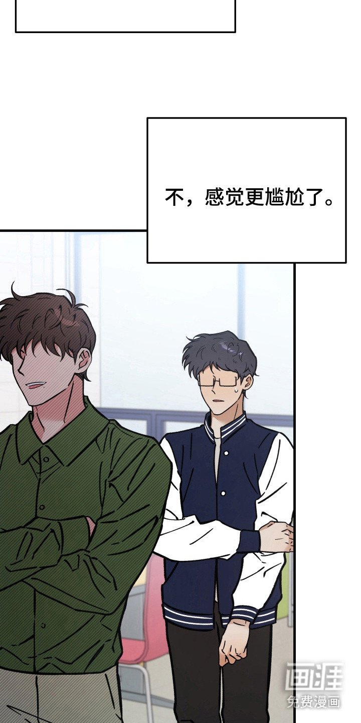 第14章：明明是我先来的（完结）