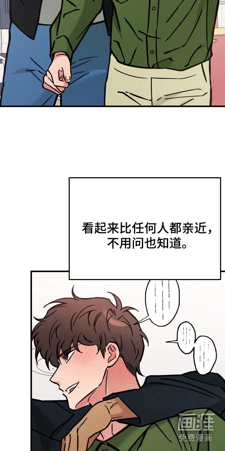 第14章：明明是我先来的（完结）