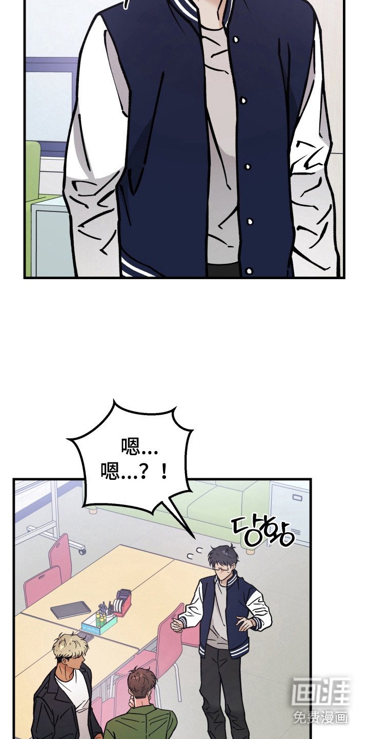 第14章：明明是我先来的（完结）