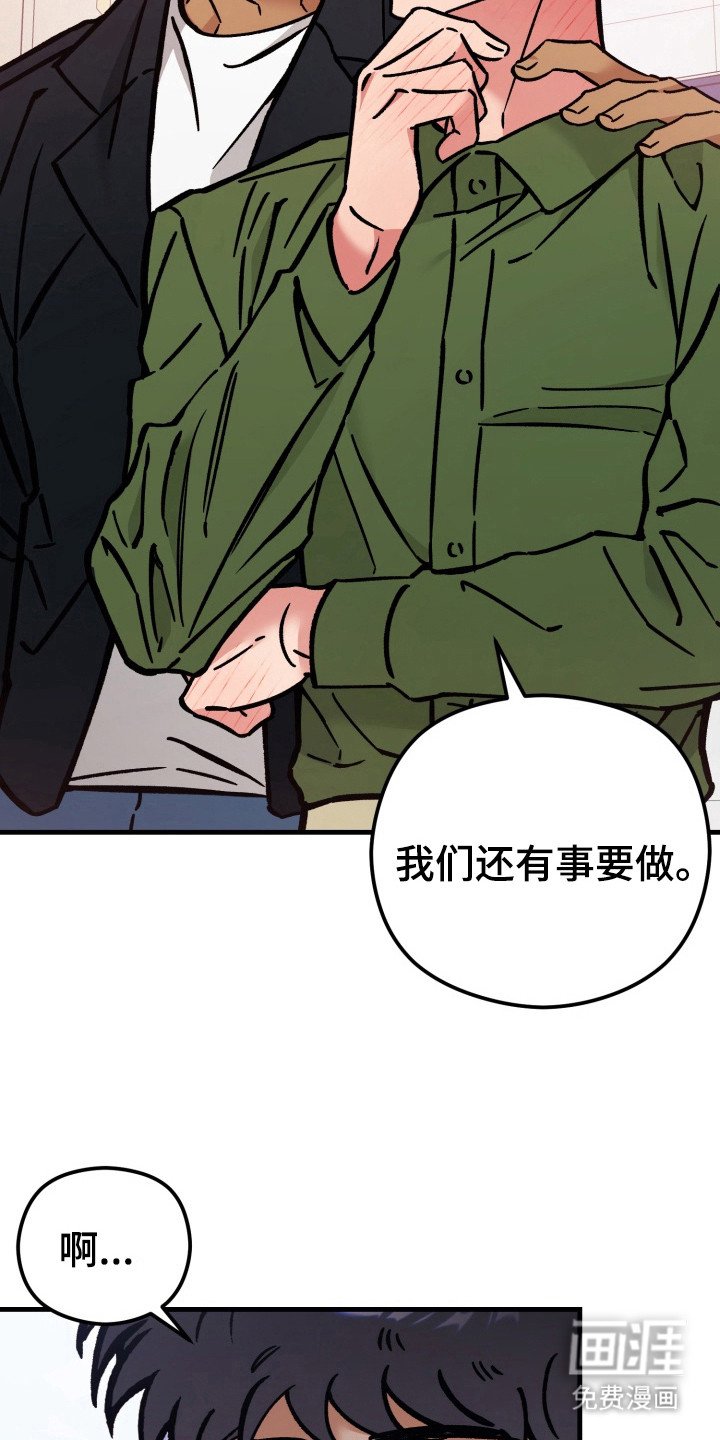 第14章：明明是我先来的（完结）