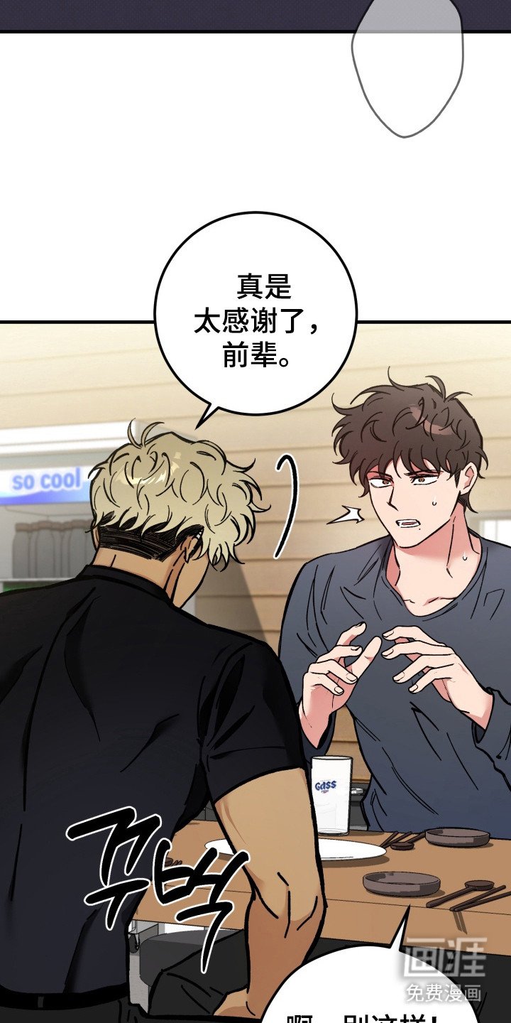 第2章：好奇
