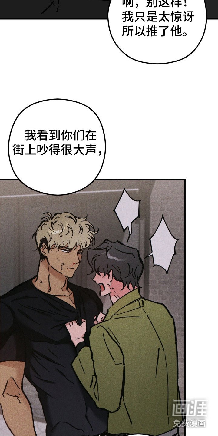 第2章：好奇