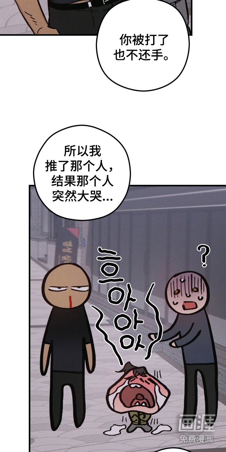 第2章：好奇