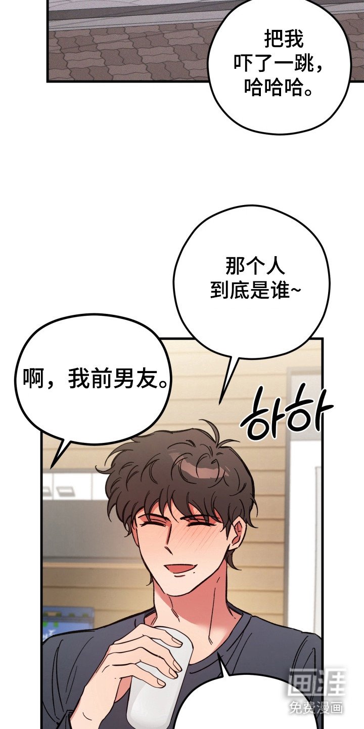 第2章：好奇