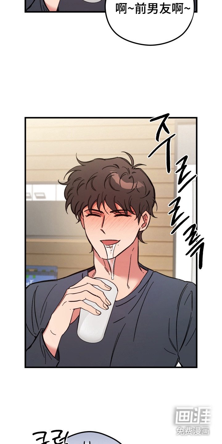 第2章：好奇