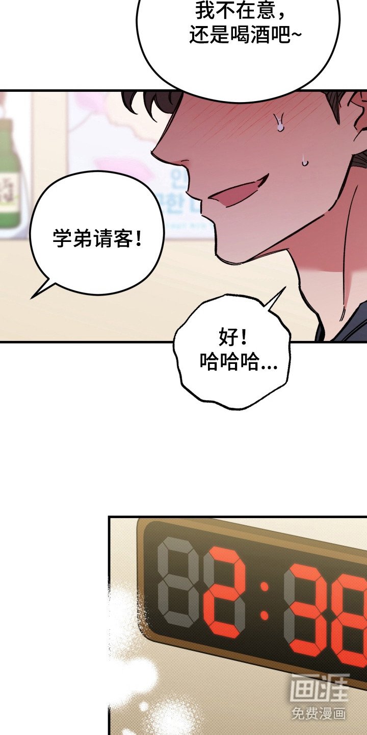第2章：好奇