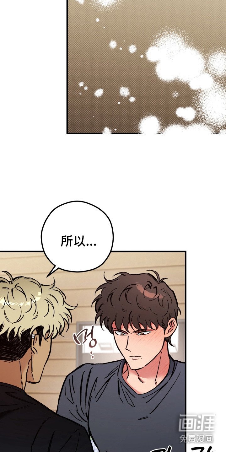 第2章：好奇